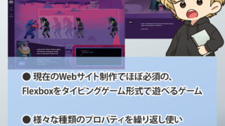 JavasScript】モーダルでの枠外をクリックしたら発火させる方法 push
